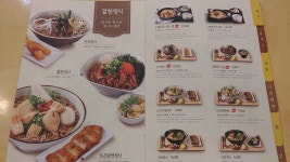 국수나무 익산영등점
