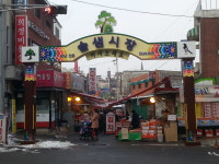 한일광고
