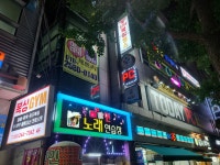 달서복싱체육관헬스 대곡점