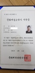 금성당 강민정