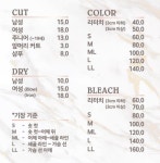 더고운헤어