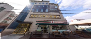 대명사우나
