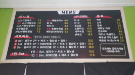 엠이유퍼