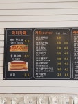 여미핫도그앤커피
