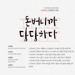 산모피아 강남송파직영지사