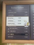 카페띠아모 광희점