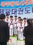 신창태권도인성관
