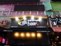 한일광고