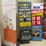 펍큐당구클럽 부산명지점