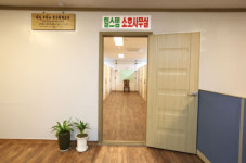 힐스템 소호사무실