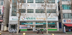 해피트리 리사이클 경인점