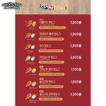청춘감성쌀핫도그 일산탄현점