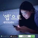 산모피아