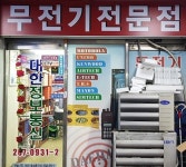 대한정보통신