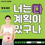 산모피아