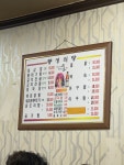 풍성식당