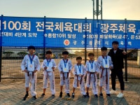 신창태권도인성관