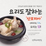 산모피아