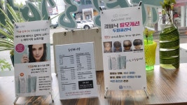 유정헤어샵