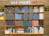 아이유 안경