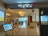 미꼬담 롯데백화점 노원점