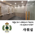 아쏘축구트레이닝센터