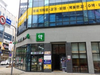 혁신제일약국