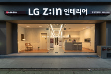 LX지인 인테리어 중앙