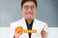 서울자연의원