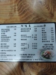 인삼골장터순대
