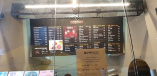 감성커피 동대문역사문화공원역점