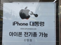 덕암큰소리통신