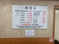 춘천왕감자탕