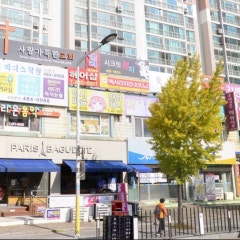 사랑가득한교회
