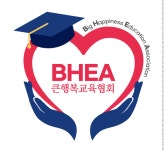 해피코칭연구소
