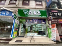 슈올즈 연신내점