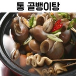 갈매탕