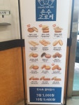 트레이더스 홀세일 클럽 비산점