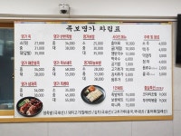 족보명가