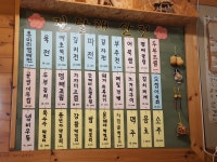 진달래산천 오천점