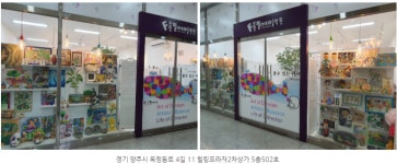 모양필아트미술학원