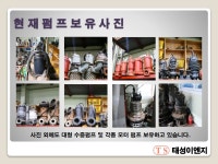 태성이엔지
