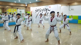 한국체대태평양태권도