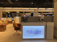 룩옵티컬 현대아울렛대전점