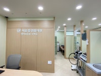 서울봄연합의원