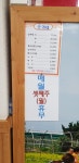 김가네