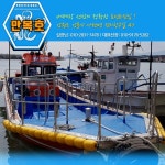 만복호