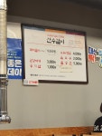 산수갈비 내서점