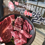 장어왔소