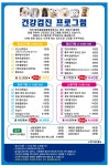 청라종합동물병원